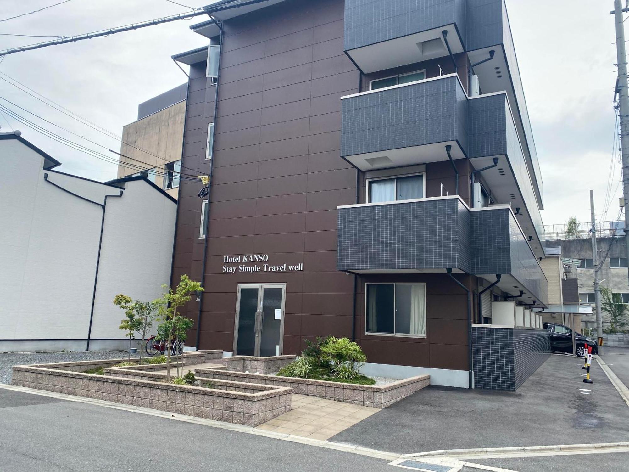 Apartment Hotel Kanso Киото Экстерьер фото