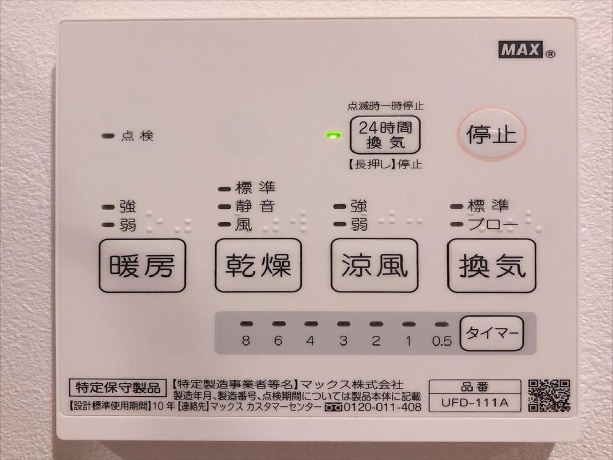 Apartment Hotel Kanso Киото Экстерьер фото