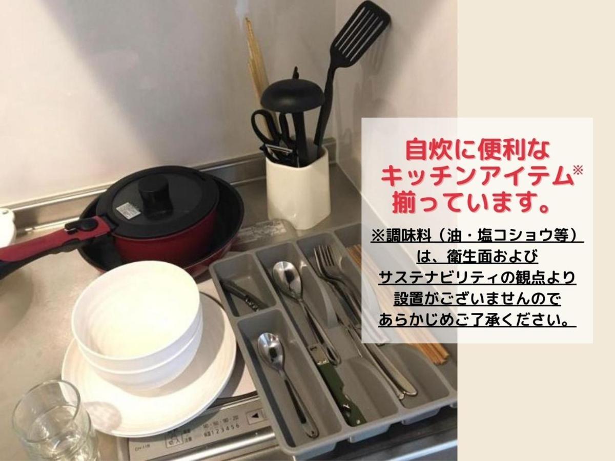 Apartment Hotel Kanso Киото Экстерьер фото