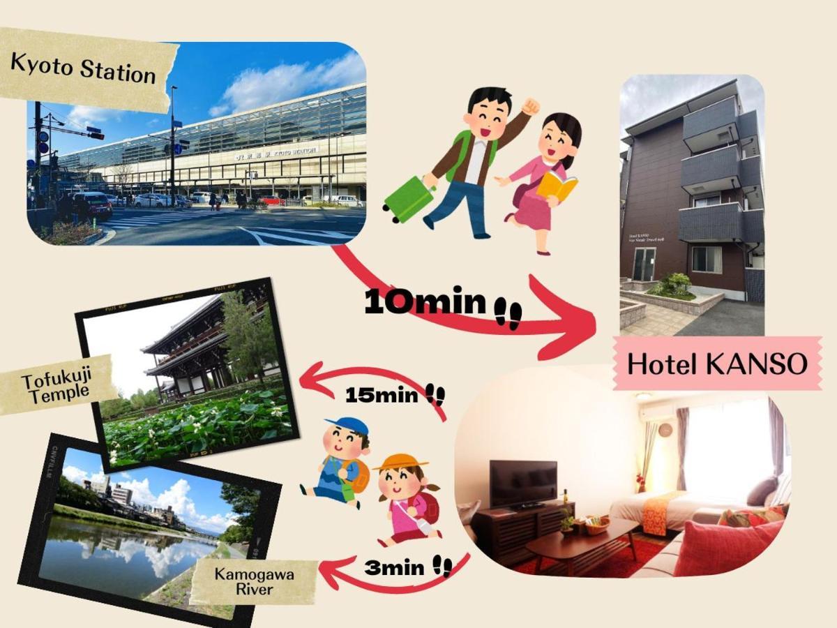 Apartment Hotel Kanso Киото Экстерьер фото